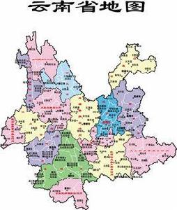 雲南省行政區劃 雲南省行政區劃