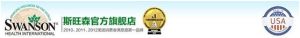 斯旺森/SWANSON天貓旗艦店