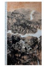 胡韻[中國美術家協會會員]