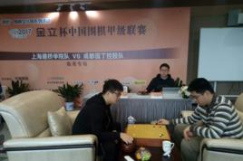 中國圍棋甲級聯賽