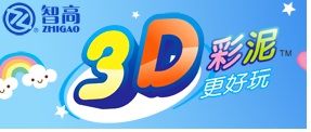 智高3d彩泥 智高3d彩泥