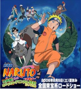 三日月島的動物騷動 三日月島的動物騷動