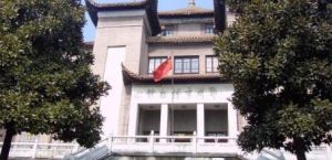 仙桃市博物館 仙桃市博物館