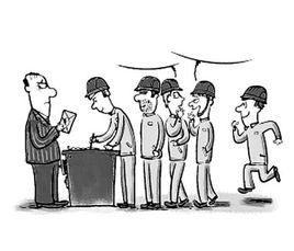 南京市企業工資支付辦法 南京市企業工資支付辦法