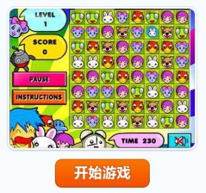 小可愛消消樂 小可愛消消樂