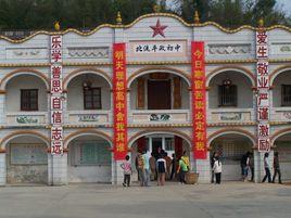 北流市平政鎮初級中學 北流市平政鎮初級中學