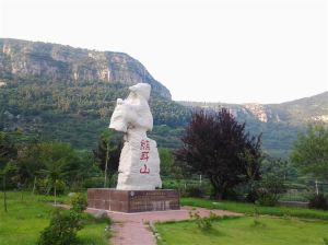 熊耳山地質博物館 熊耳山地質博物館