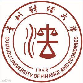 貴州財經大學法學院