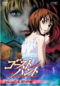 谷山麻衣 谷山麻衣