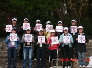 綠色之韻環保協會