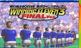 實況足球3 實況足球3