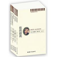 維蕾娜卡斯特作品精選集