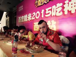 美國大胃王西安慘敗事件 美國大胃王西安慘敗事件