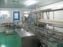 河北遠征藥業有限公司