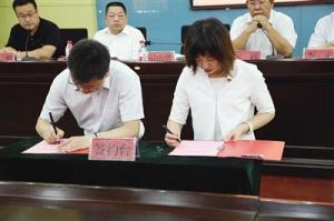 城市基層黨建共建互補機制 城市基層黨建共建互補機制