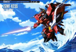 救世主高達 救世主高達