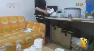 餓了么黑心作坊