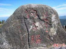 步雲鄉[福建上杭縣步雲鄉]