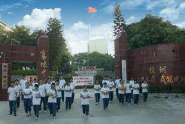 北流市富林中學 北流市富林中學