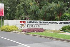 南洋理工大學商學院 南洋理工大學商學院