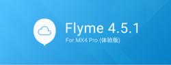 魅族MX4 Pro升級安卓5.0