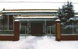 季羨林先生資料館