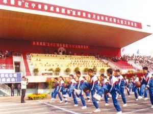 阜新籃球學校 阜新籃球學校