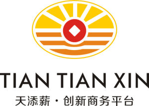 天添薪 天添薪