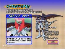 貝利亞吸血魔獸