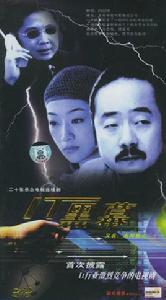 永存我心 永存我心