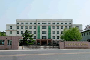 山東冶金技術學院 山東冶金技術學院