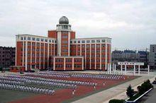 盤錦市第一初級中學