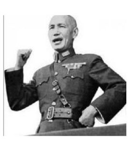 《我們完全有把握徹底打倒蔣介石反動集團》 《我們完全有把握徹底打倒蔣介石反動集團》