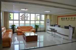 體檢大廳