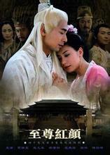 藏頭詩[電視劇《至尊紅顏》讖言]