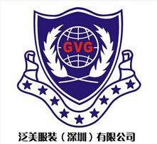 泛美服裝(深圳)有限公司 泛美服裝(深圳)有限公司