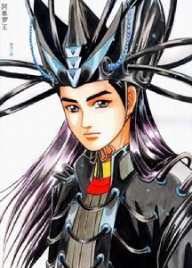 阿卑羅王[電視劇《天劍群俠》中第一男主角]