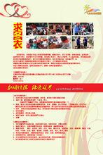 衣舊情深，讓愛暖冬