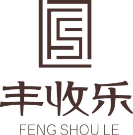 河南豐收樂化學有限公司 河南豐收樂化學有限公司