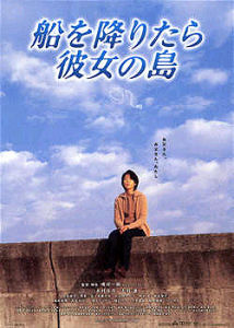 《小島之戀》 《小島之戀》