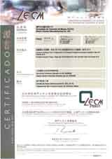 澳門水泥廠有限公司 澳門水泥廠有限公司