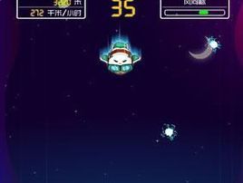 彈叮鐺撞地球 彈叮鐺撞地球