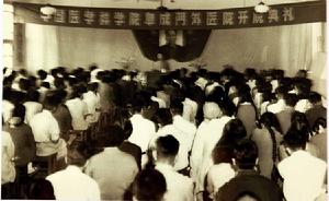 (圖)1958年9月14日阜外醫院成立,當時命名為中國醫學科學院阜成門外醫院