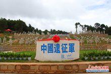 李春華 中國遠征軍雕塑群