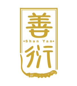 深圳市善衍生物科技有限公司 深圳市善衍生物科技有限公司