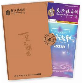 長沙樓市圖 長沙樓市圖