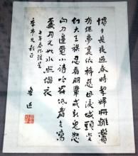 無題·慣於長夜過春時 無題·慣於長夜過春時