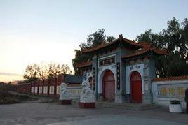 依蘭慈雲寺 依蘭慈雲寺