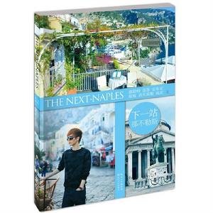 下一站那不勒斯 下一站那不勒斯