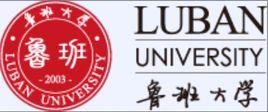 魯班大學 魯班大學
